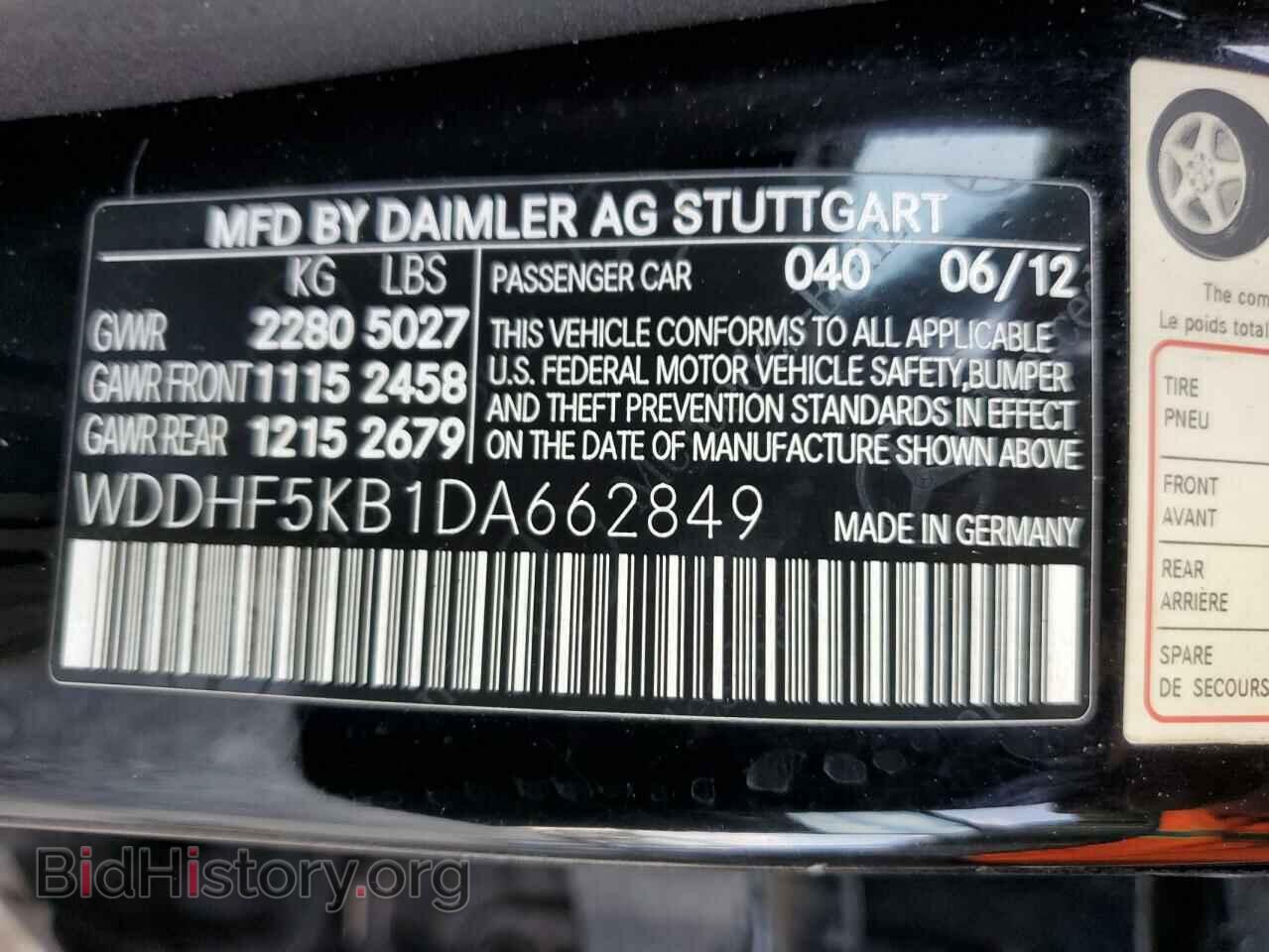 2013 MERCEDES-BENZ E-CLASS - VIN: WDDHF5KB1DA662849 - Фото 12