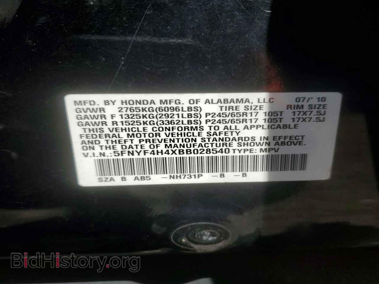 2011 HONDA PILOT - VIN: 5FNYF4H4XBB028540 - Photo 12