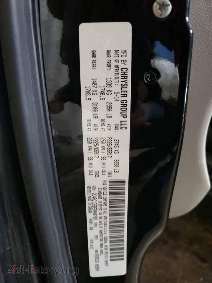 2014 CHRYSLER MINIVAN - VIN: 2C4RC1CG8ER408787 - Фото 10