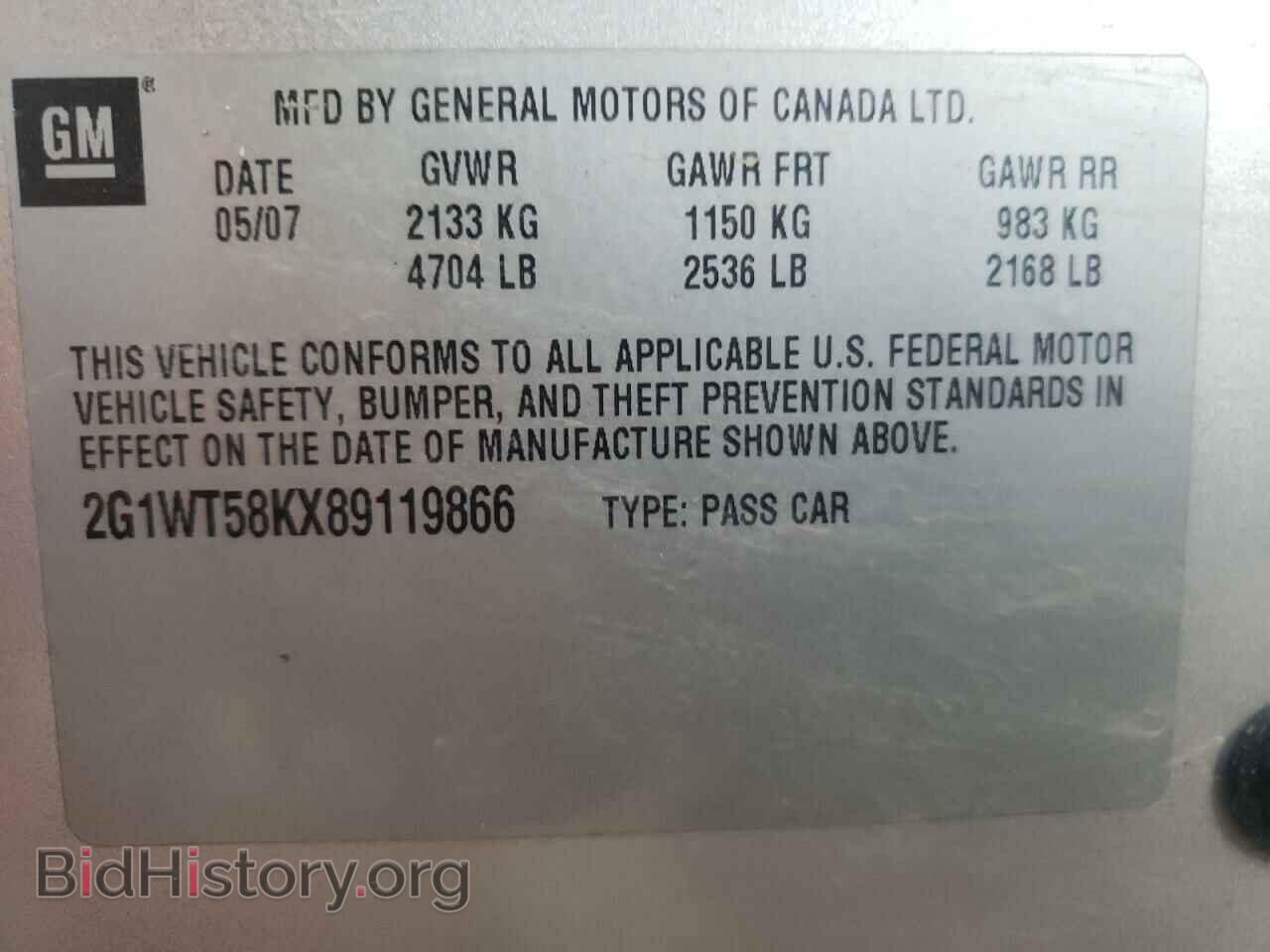 2008 CHEVROLET IMPALA - VIN: 2G1WT58KX89119866 - Фото 10