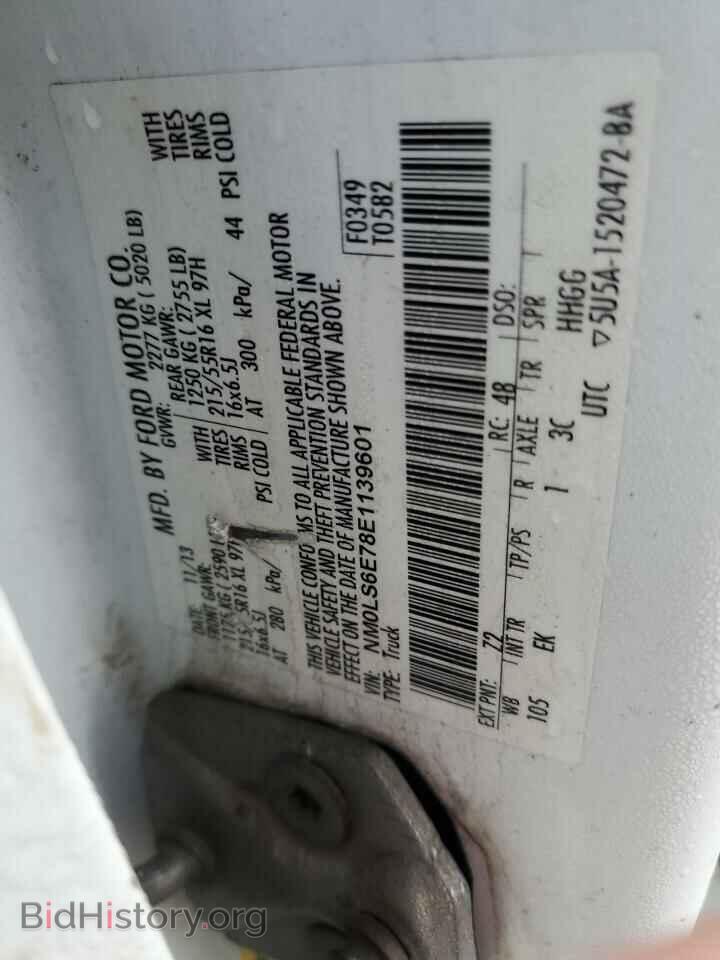 2014 FORD TRANSIT - VIN: NM0LS6E78E1139601 - Фото 10