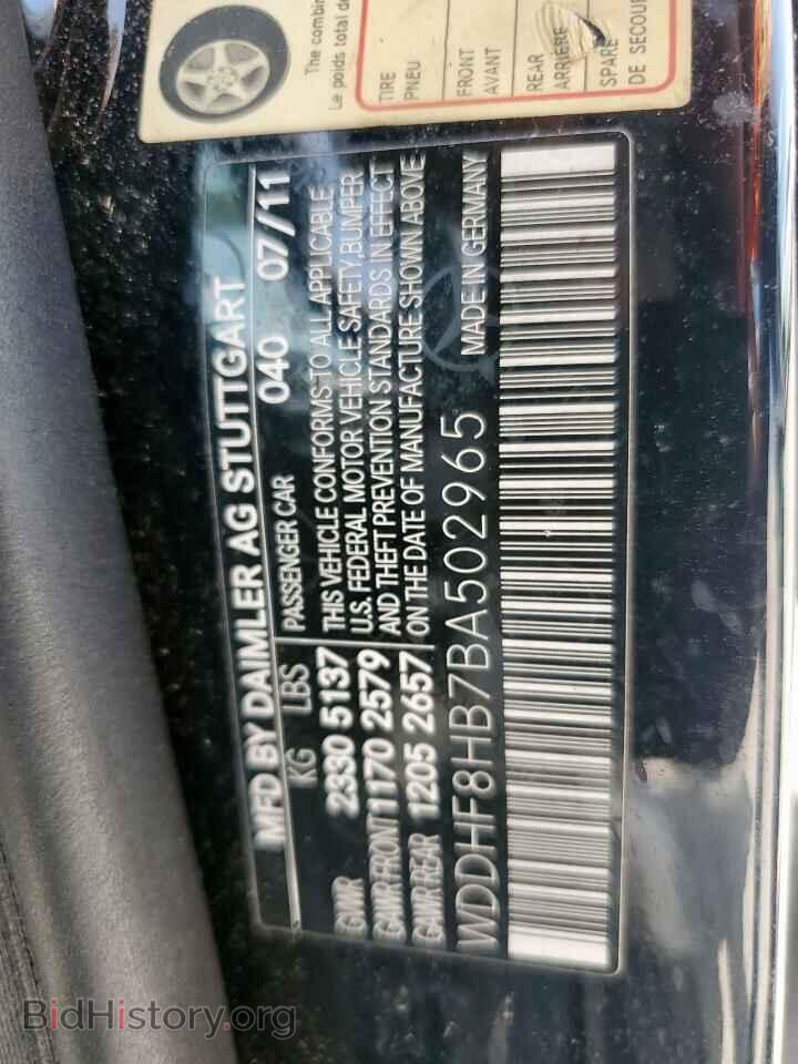 2011 MERCEDES-BENZ E-CLASS - VIN: WDDHF8HB7BA502965 - Фото 12