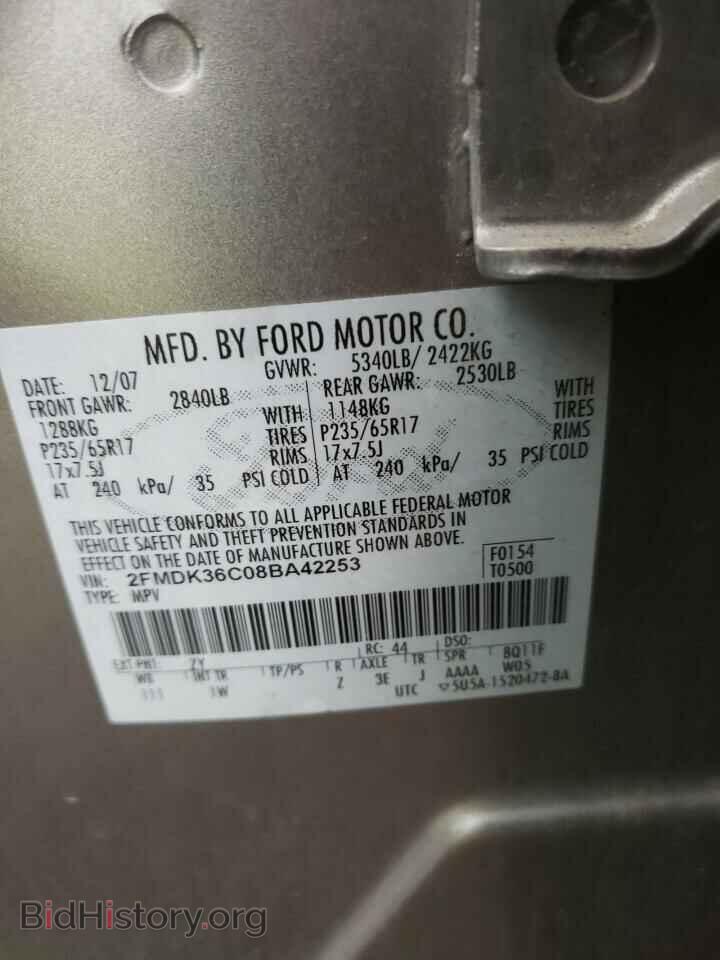 2008 FORD EDGE - VIN: 2FMDK36C08BA42253 - Photo 10