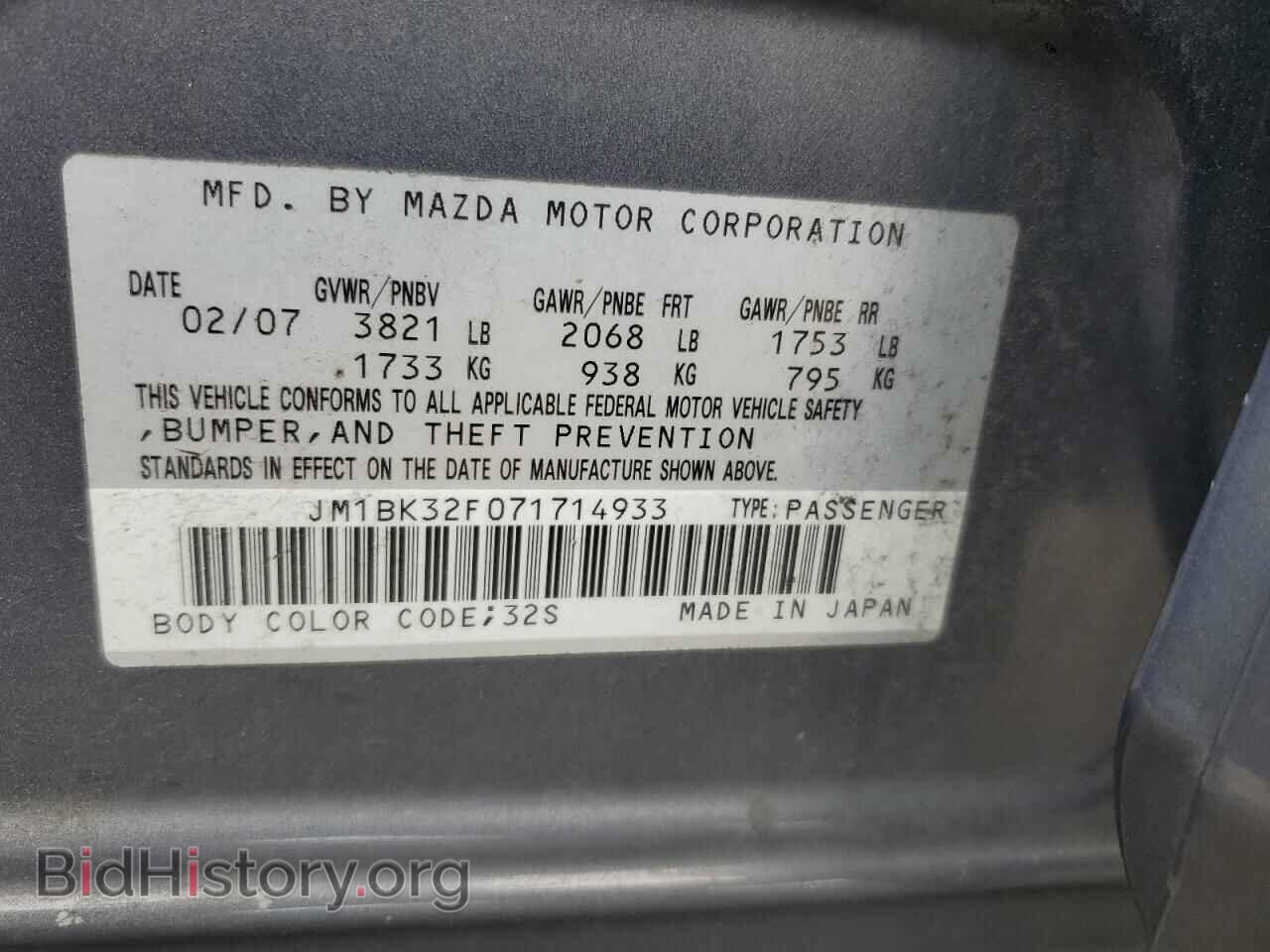 2007 MAZDA 3 - VIN: JM1BK32F071714933 - Фото 12