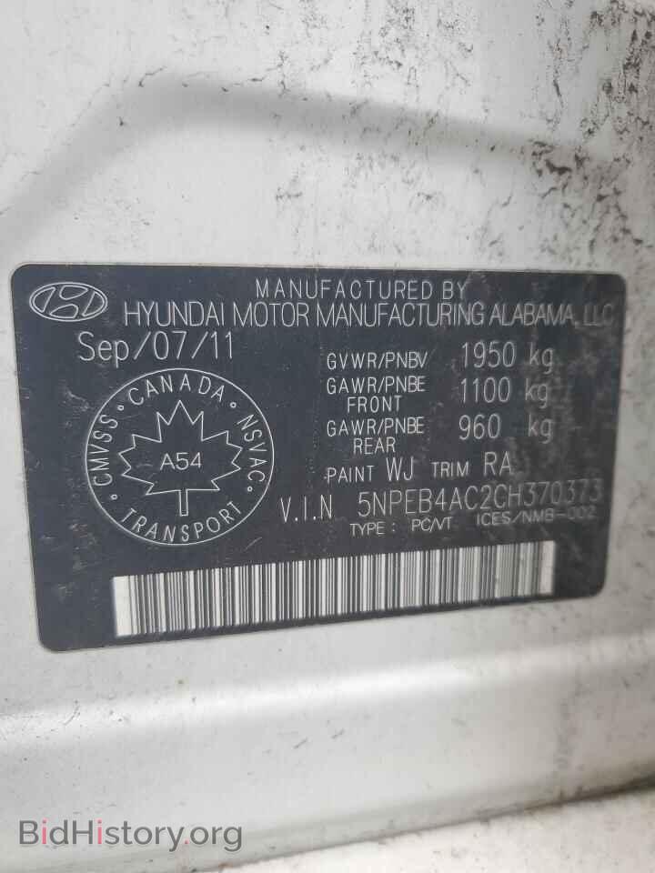 2012 HYUNDAI SONATA - VIN: 5NPEB4AC2CH370373 - Фото 13