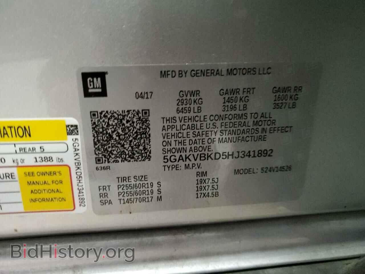 2017 BUICK ENCLAVE - VIN: 5GAKVBKD5HJ341892 - Фото 13