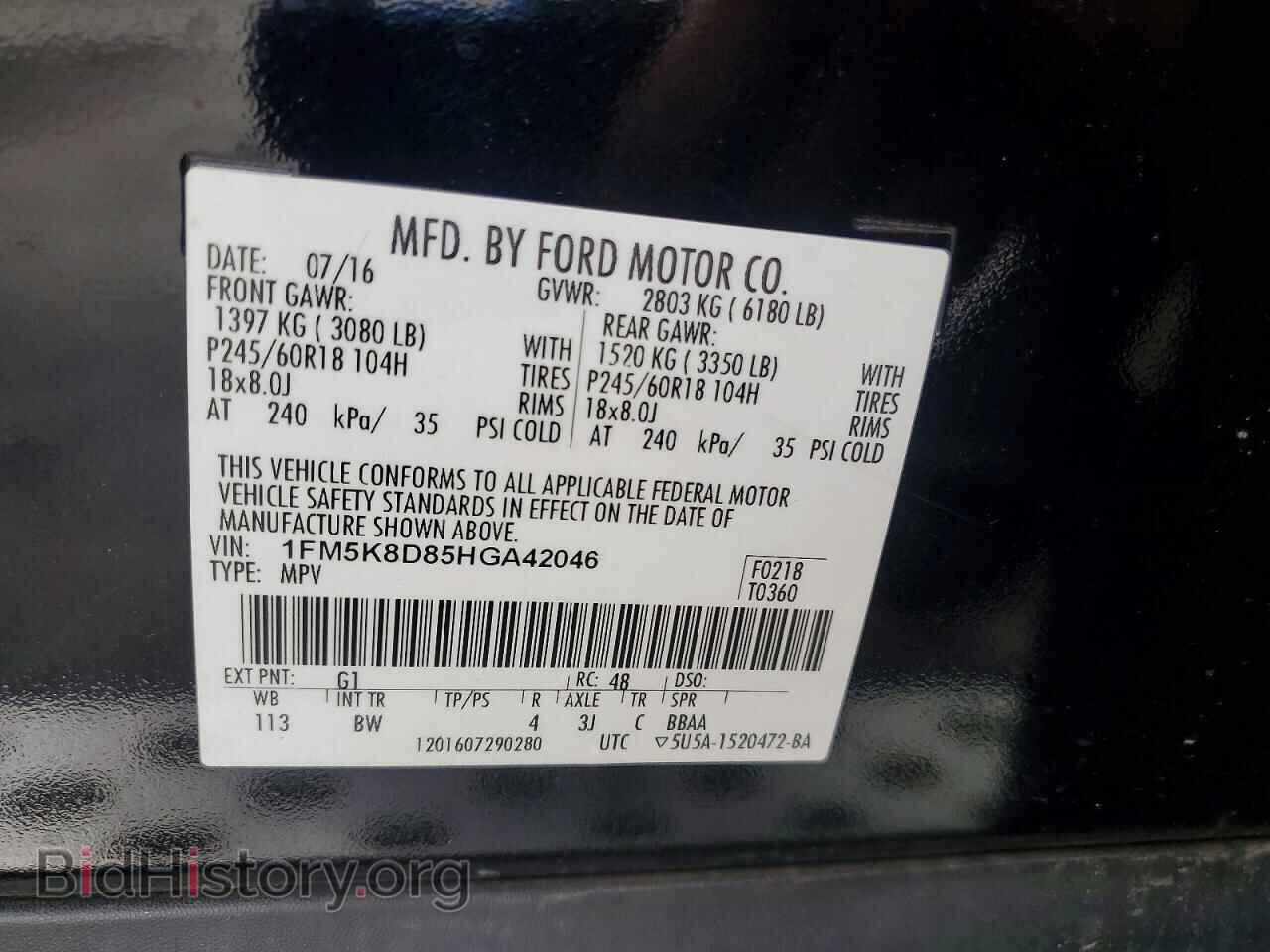 2017 FORD EXPLORER - VIN: 1FM5K8D85HGA42046 - Фото 13