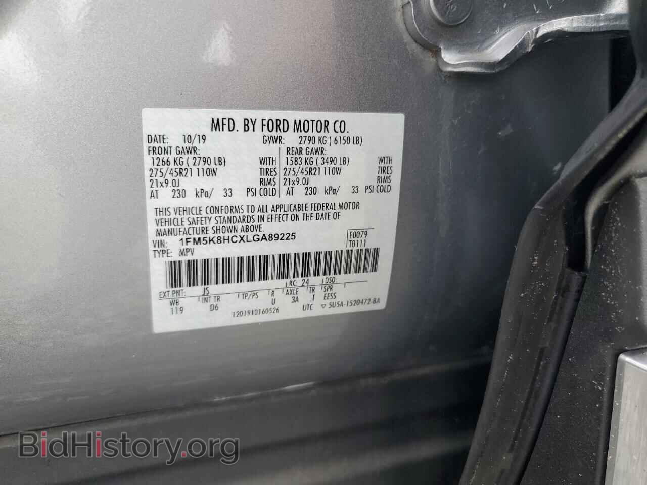 2020 FORD EXPLORER - VIN: 1FM5K8HCXLGA89225 - Фото 14