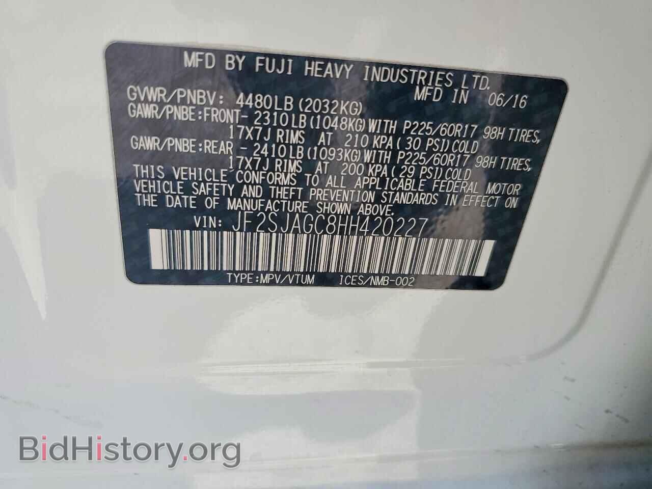 2017 SUBARU FORESTER - VIN: JF2SJAGC8HH420227 - Фото 13