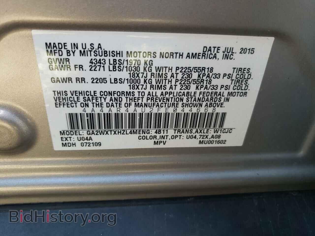 2015 MITSUBISHI OUTLANDER - VIN: 4A4AR4AU2FE044668 - Фото 10