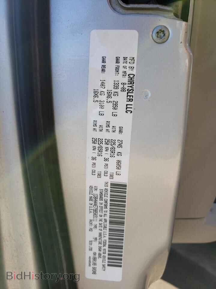 2009 DODGE CARAVAN - VIN: 1D8HN44E79B503111 - Photo 13