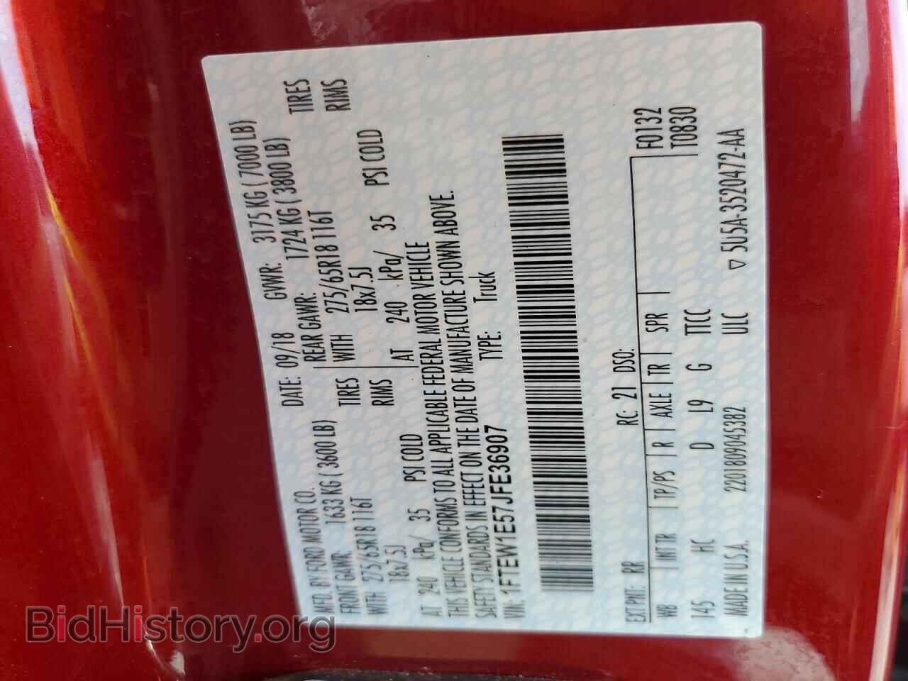 2018 FORD F150 - VIN: 1FTEW1E57JFE36907 - Photo 12