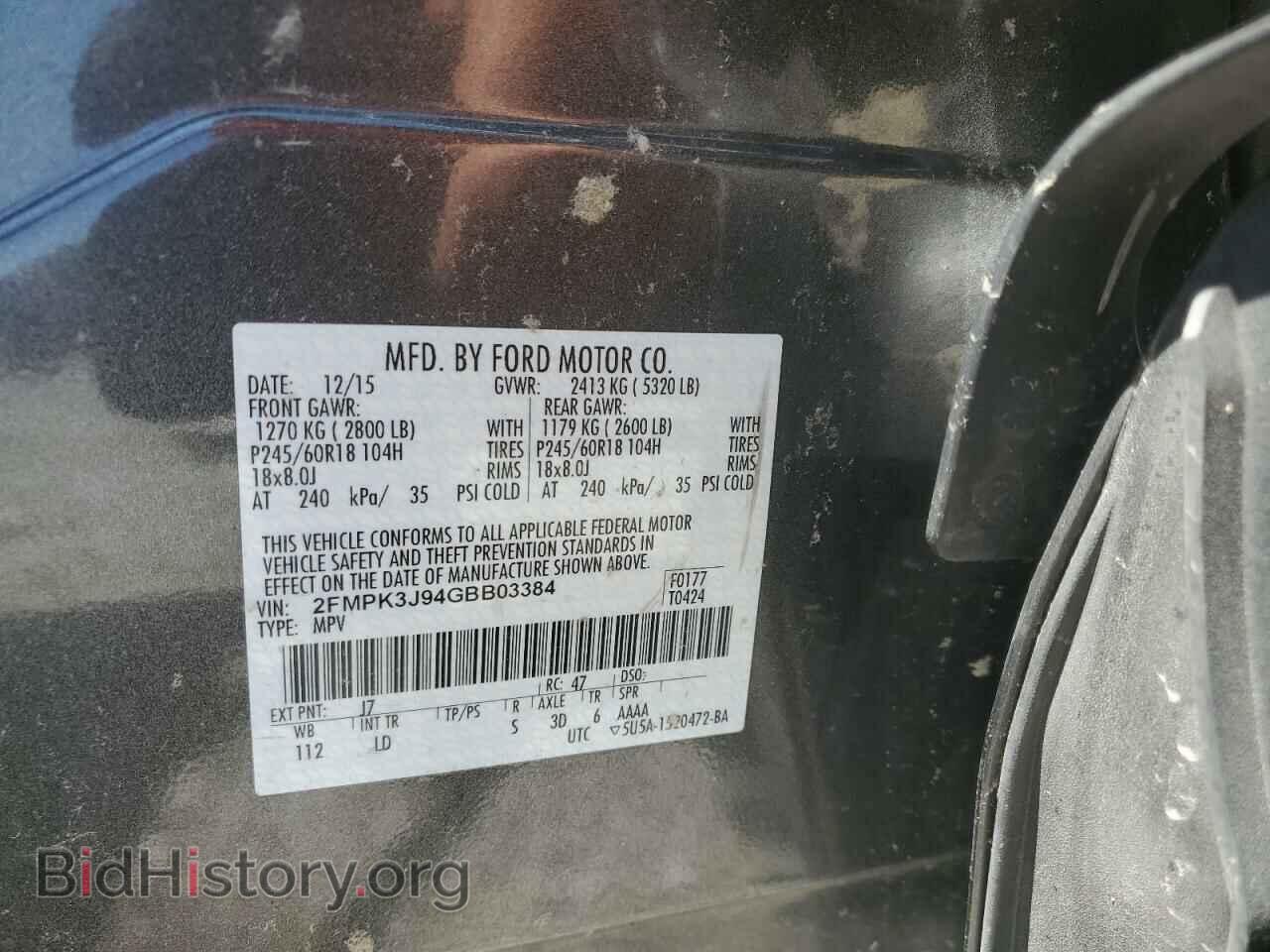 2016 FORD EDGE - VIN: 2FMPK3J94GBB03384 - Фото 12