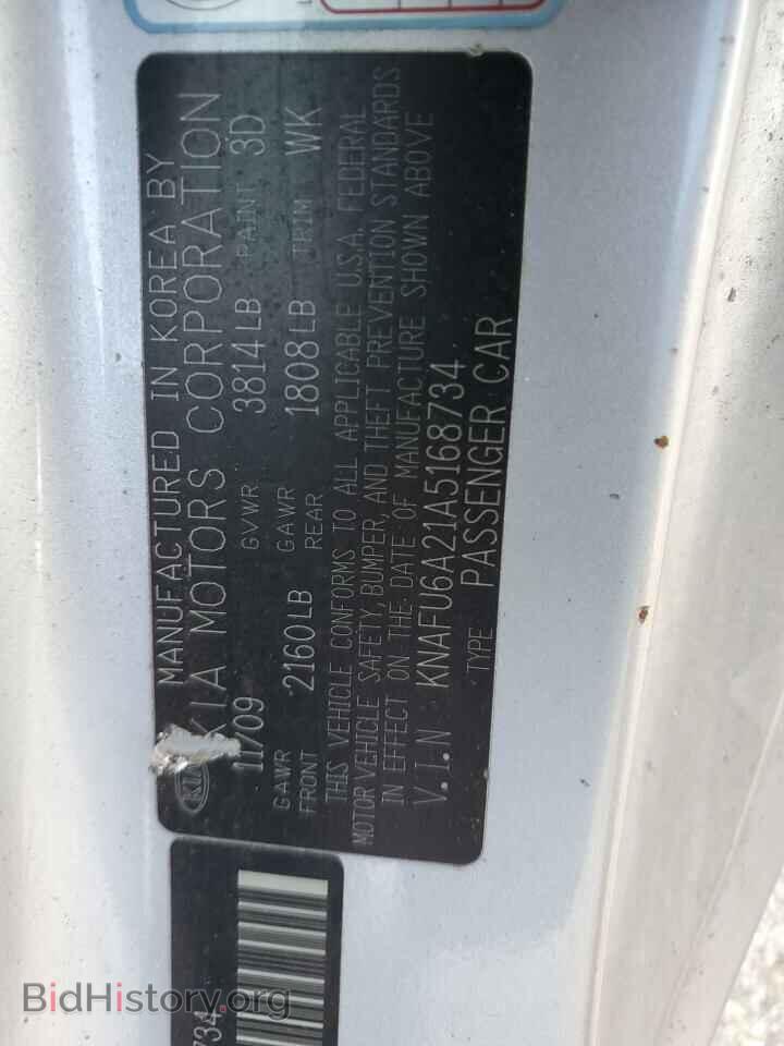 2010 KIA FORTE - VIN: KNAFU6A21A5168734 - Фото 12
