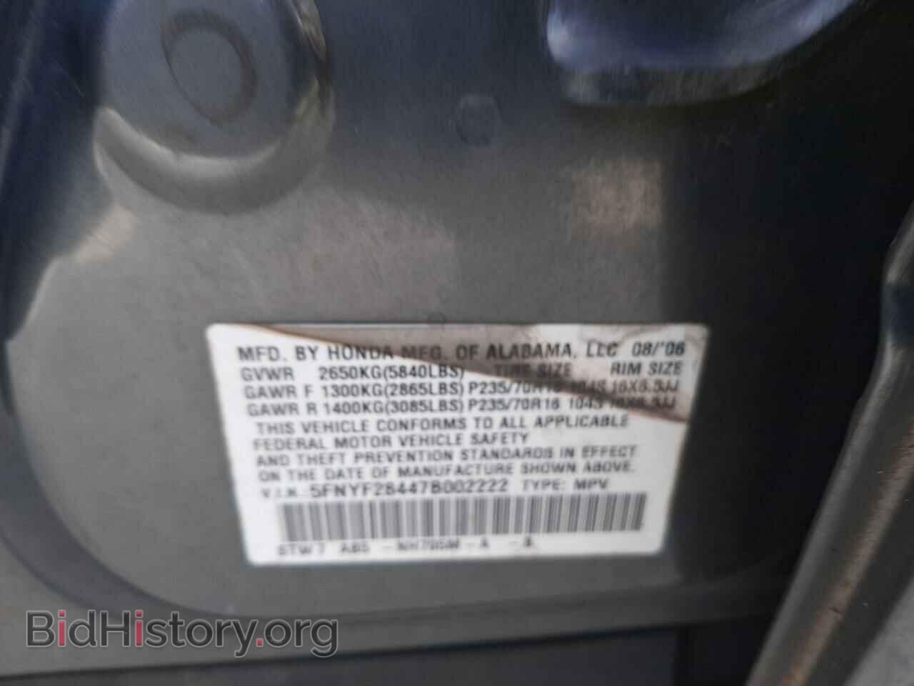 2007 HONDA PILOT - VIN: 5FNYF28447B002222 - Фото 10