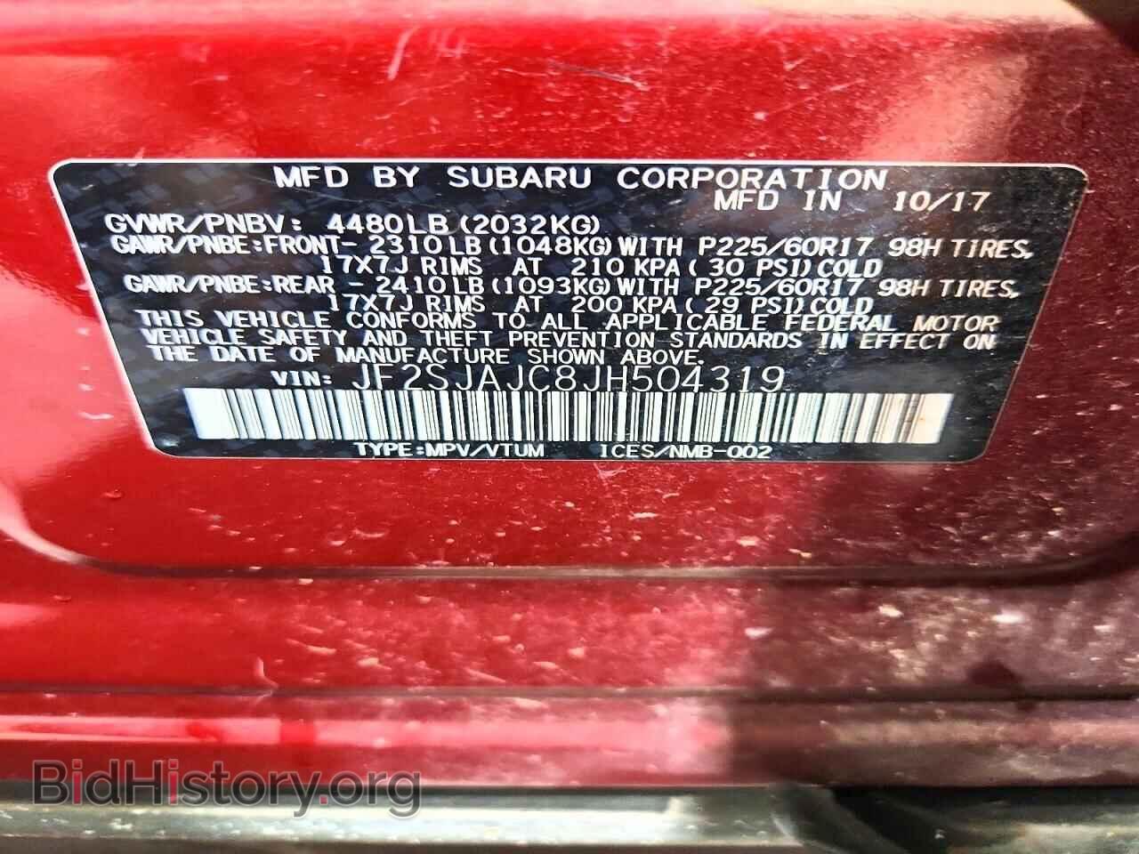 2018 SUBARU FORESTER - VIN: JF2SJAJC8JH504319 - Photo 13