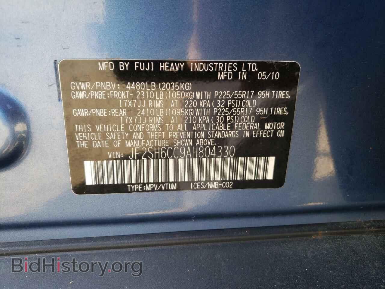 2010 SUBARU FORESTER - VIN: JF2SH6CC9AH804330 - Фото 12