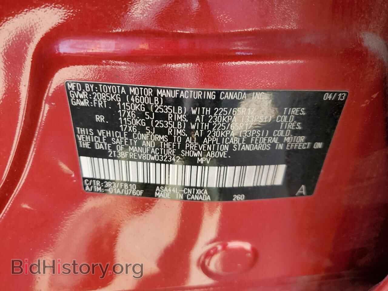 2013 TOYOTA RAV4 - VIN: 2T3BFREV8DW032342 - Фото 13
