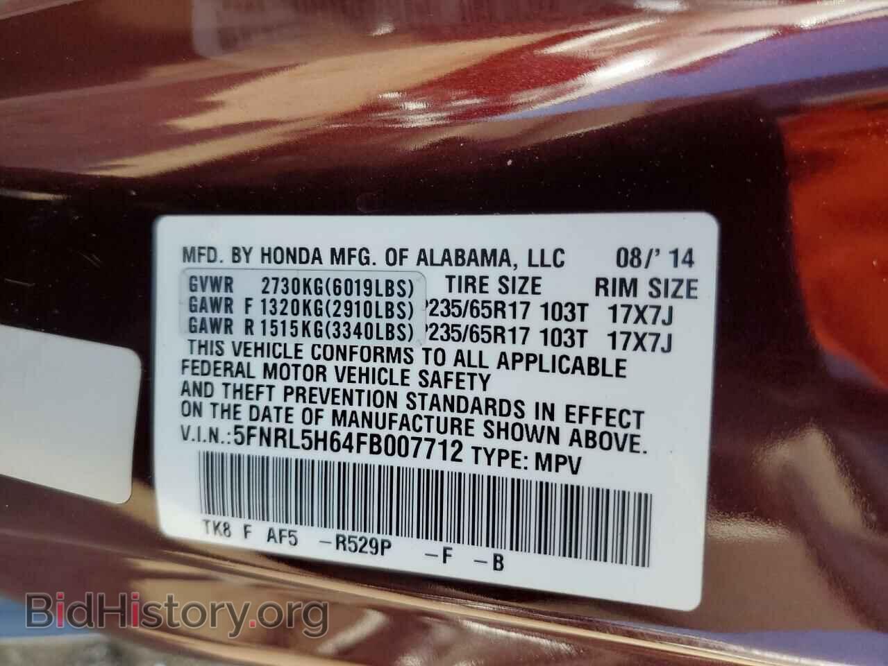 2015 HONDA All Models - VIN: 5FNRL5H64FB007712 - Фото 13
