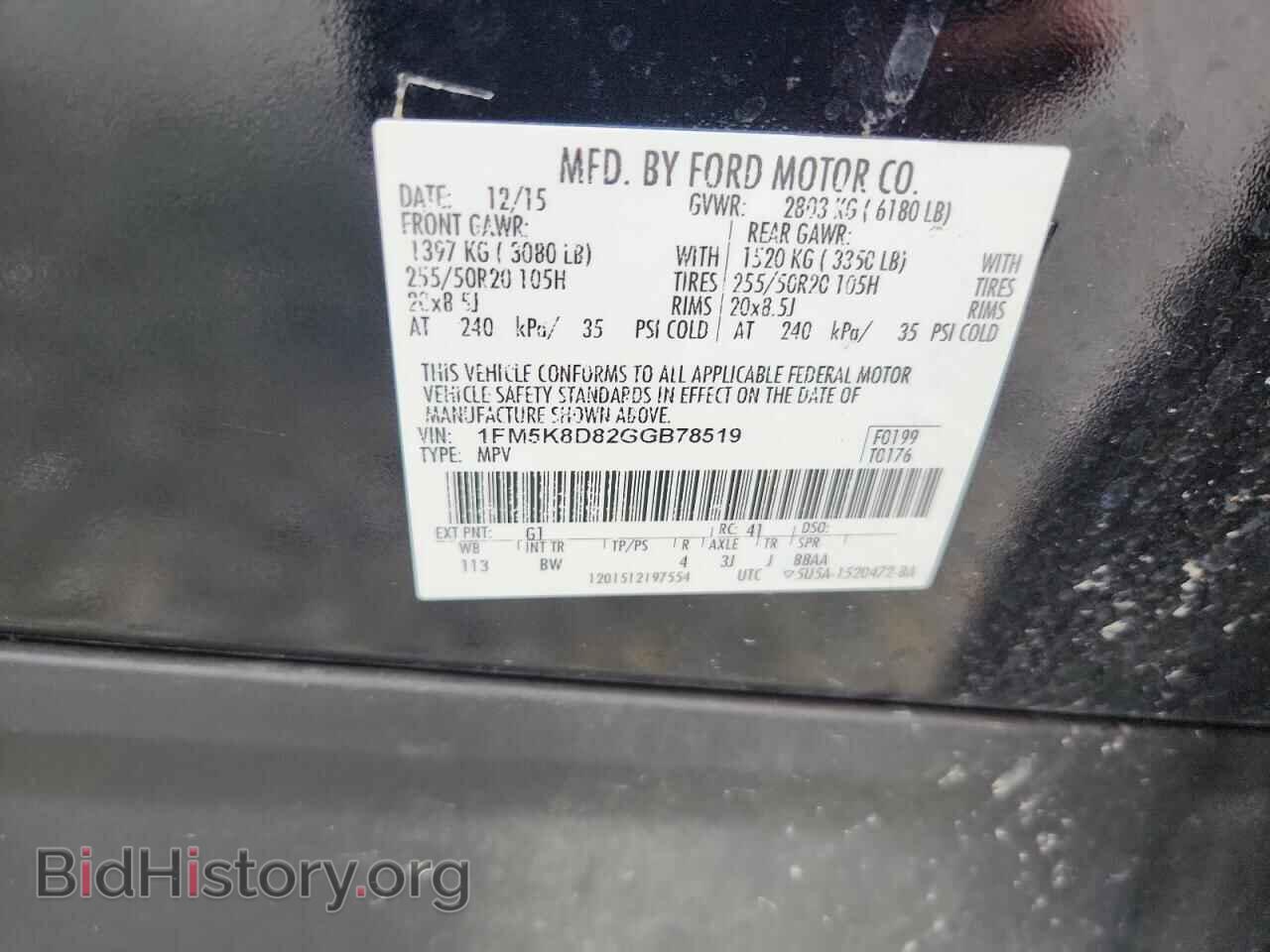 2016 FORD EXPLORER - VIN: 1FM5K8D82GGB78519 - Photo 13