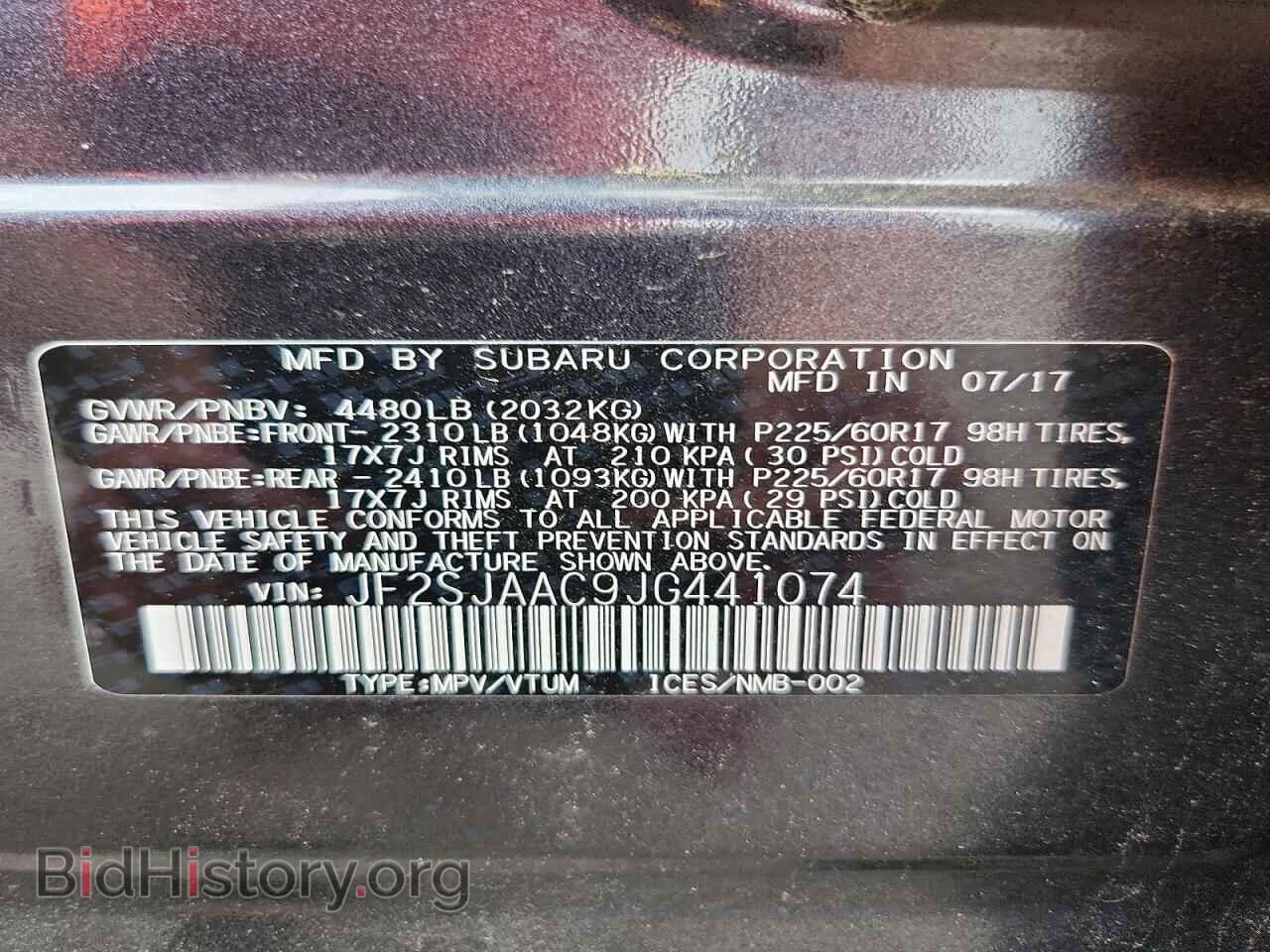 2018 SUBARU FORESTER - VIN: JF2SJAAC9JG441074 - Фото 12
