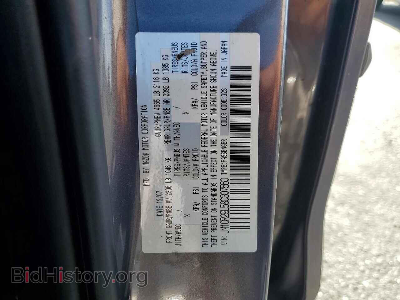 2008 MAZDA 5 - VIN: JM1CR29L580307560 - Photo 13