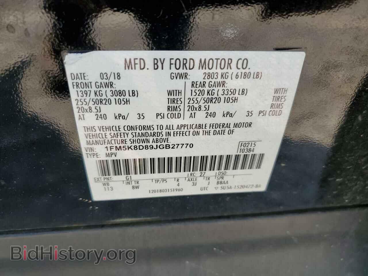 2018 FORD EXPLORER - VIN: 1FM5K8D89JGB27770 - Фото 13