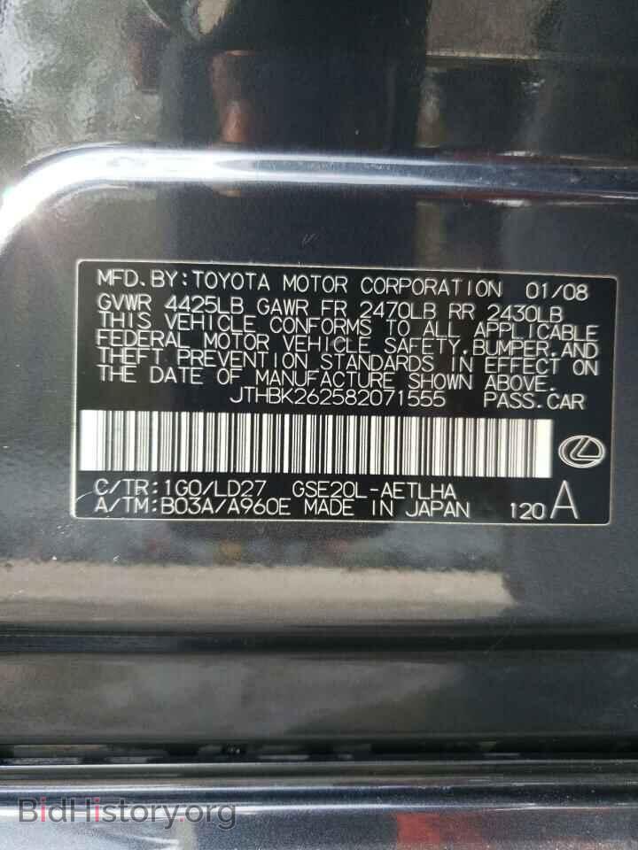 2008 LEXUS IS - VIN: JTHBK262582071555 - Фото 10