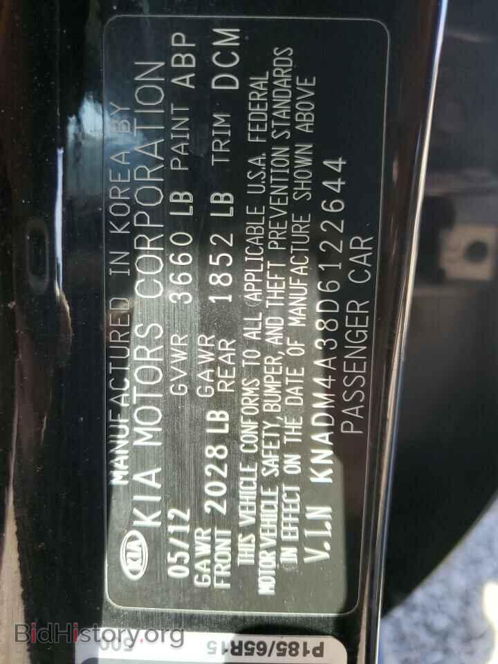 2013 KIA RIO - VIN: KNADM4A38D6122644 - Фото 13