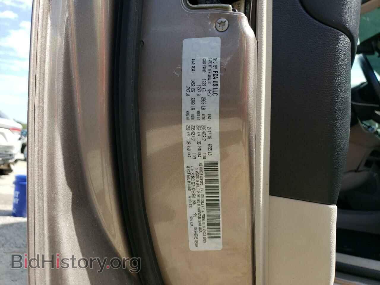 2017 CHRYSLER PACIFICA - VIN: 2C4RC1BG7HR752360 - Фото 14