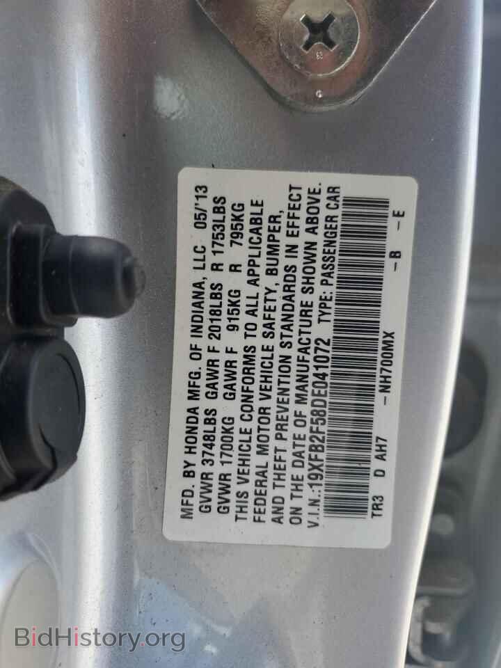 2013 HONDA CIVIC - VIN: 19XFB2F58DE041072 - Фото 12