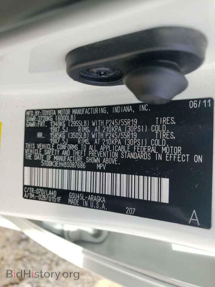 2011 TOYOTA HIGHLANDER - VIN: 5TDDK3EH4BS087686 - Фото 10
