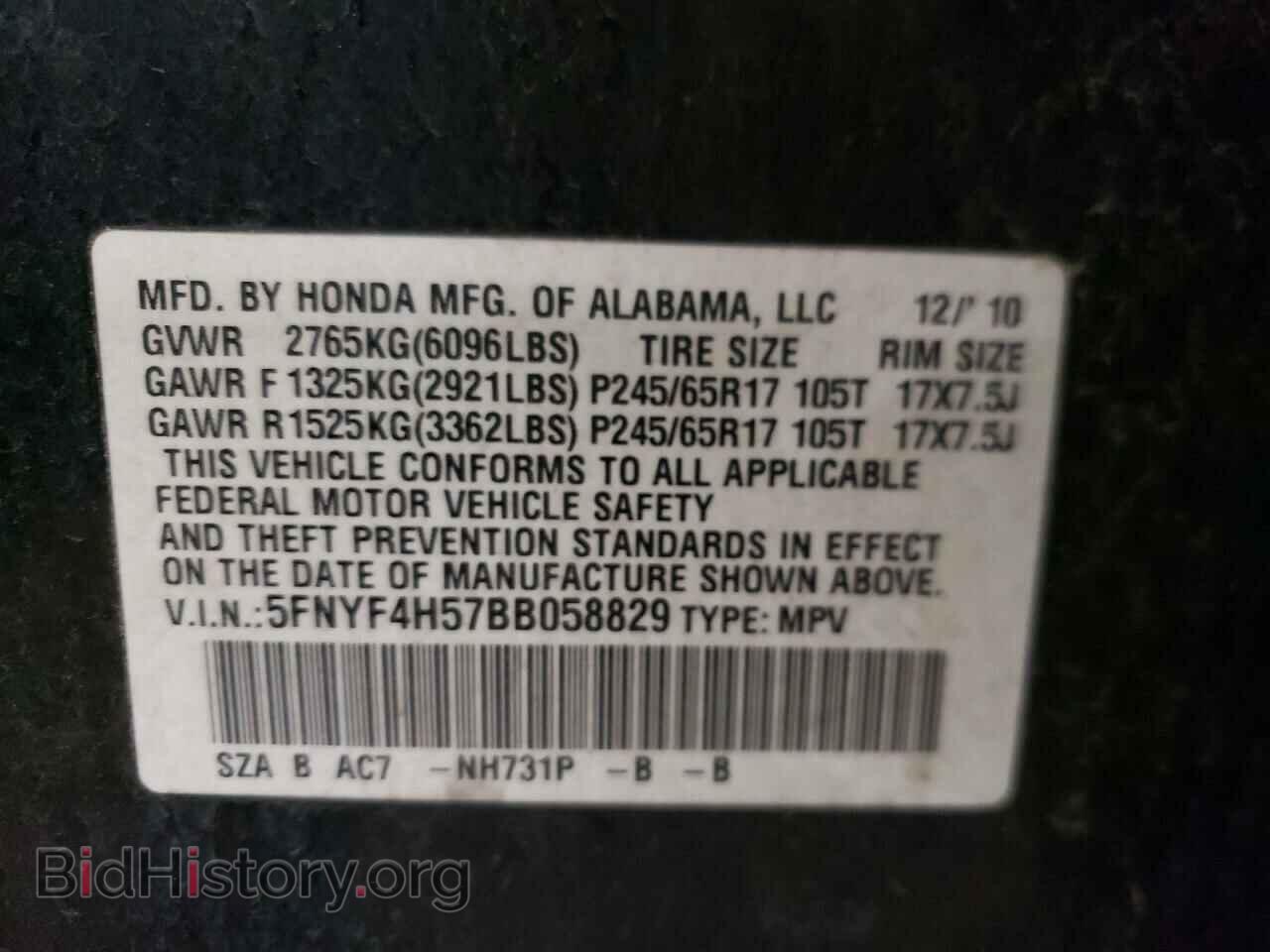 2011 HONDA PILOT - VIN: 5FNYF4H57BB058829 - Фото 10