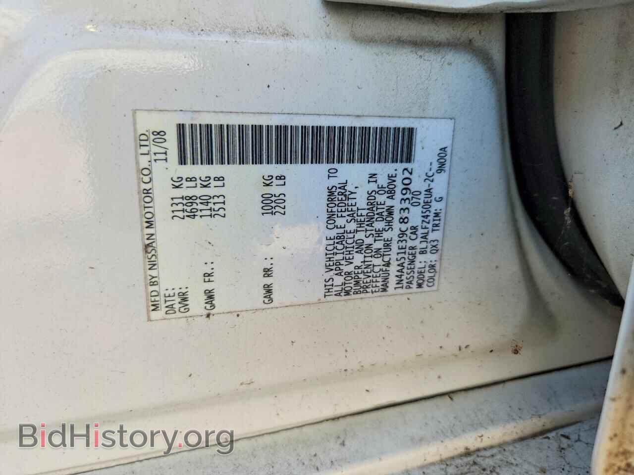 2009 NISSAN MAXIMA - VIN: 1N4AA51E39C833902 - Photo 12