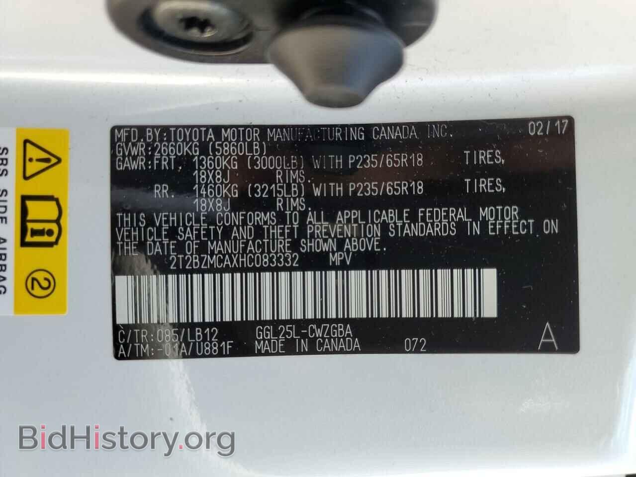 2017 LEXUS RX350 - VIN: 2T2BZMCAXHC083332 - Фото 13
