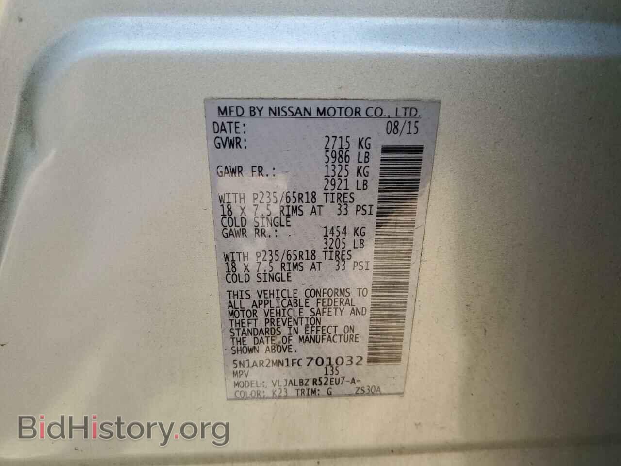 2015 NISSAN PATHFINDER - VIN: 5N1AR2MN1FC701032 - Фото 13