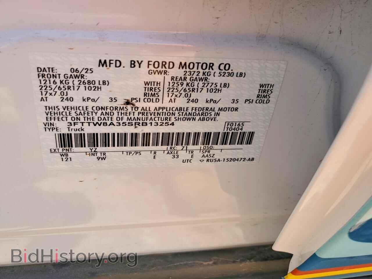 2025 FORD MAVERICK - VIN: 3FTTW8A35SRB13254 - Фото 13