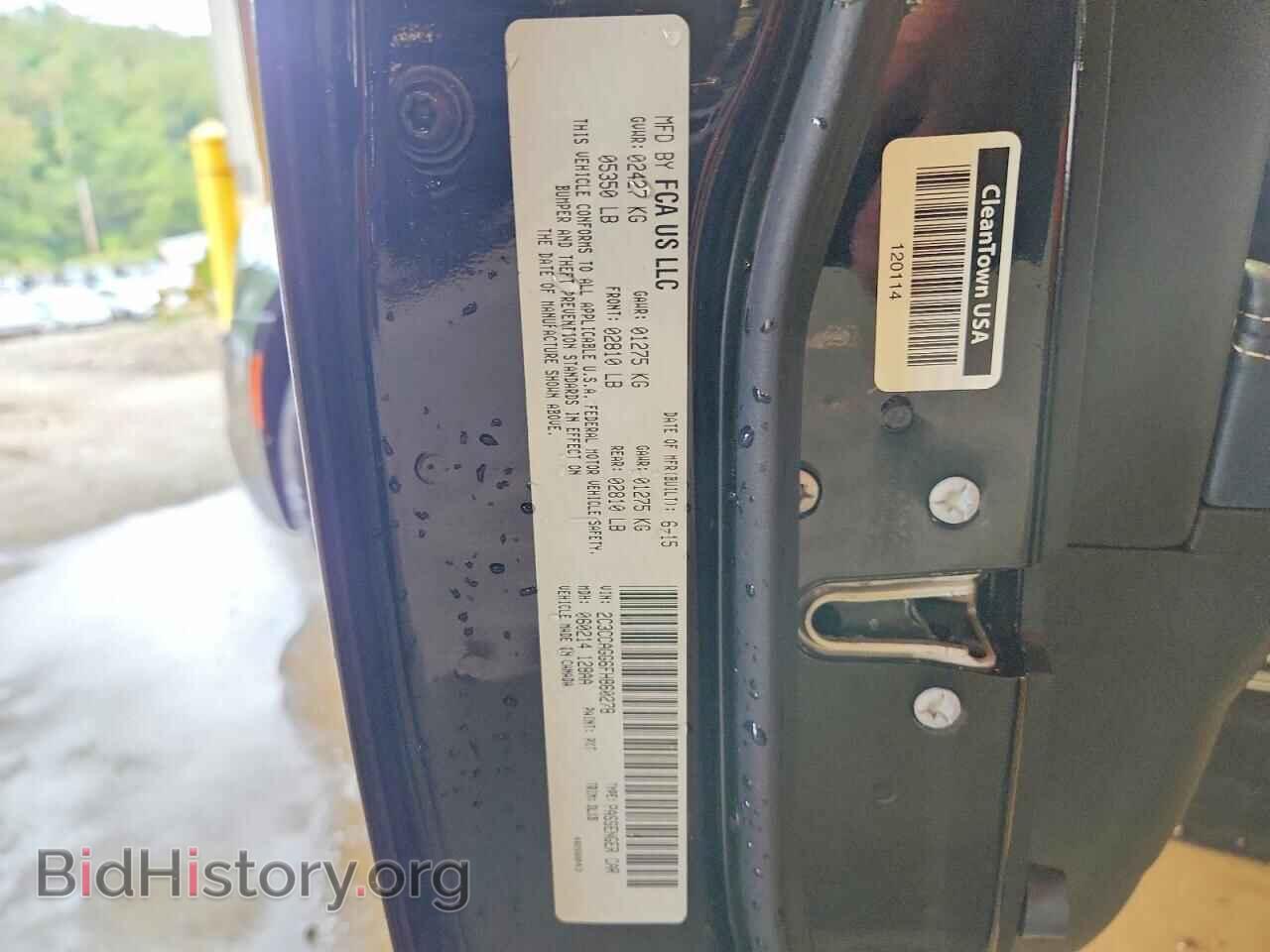 2015 CHRYSLER 300 - VIN: 2C3CCAGG6FH860278 - Photo 12