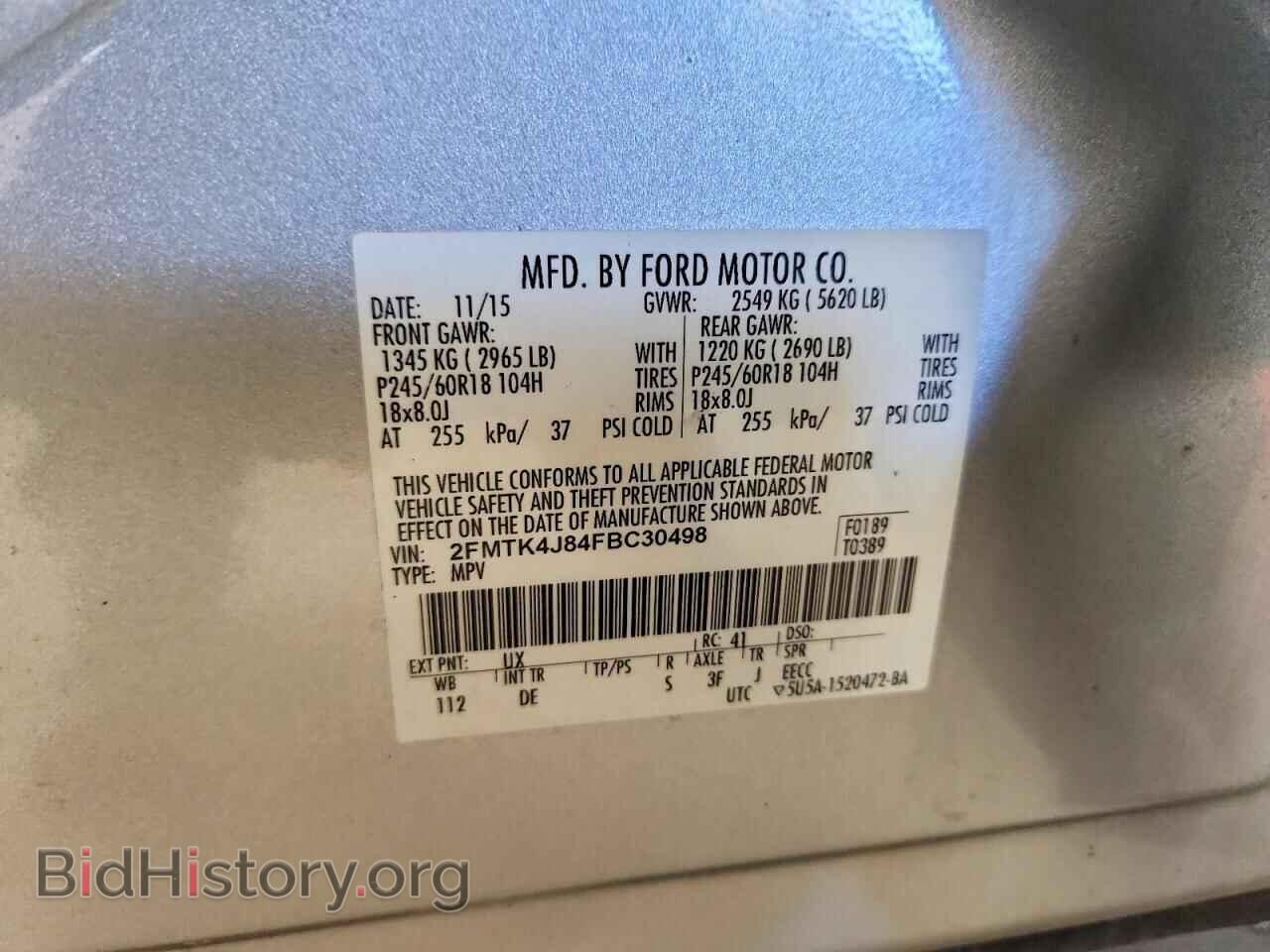 2015 FORD EDGE - VIN: 2FMTK4J84FBC30498 - Photo 13