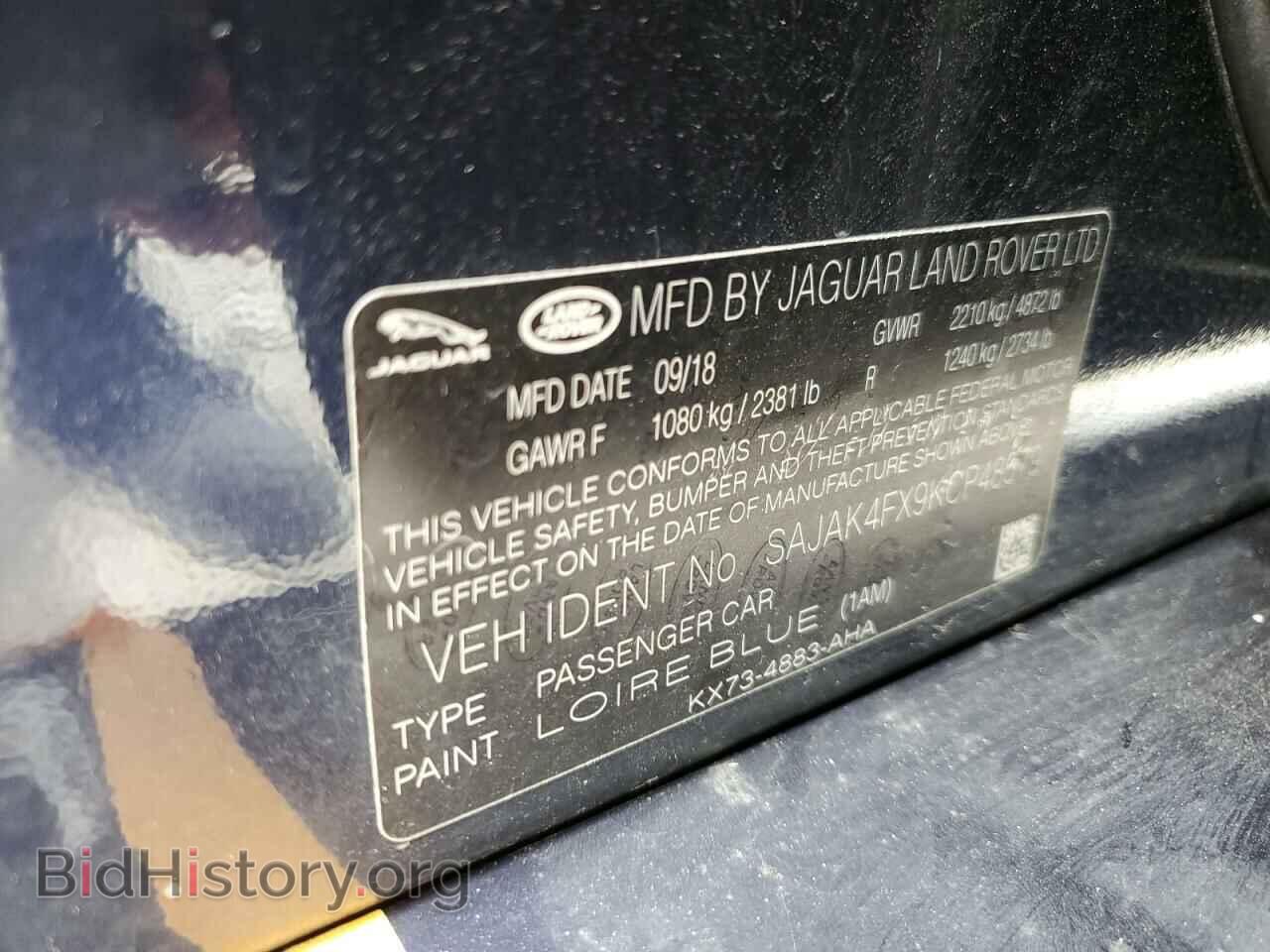 2019 JAGUAR XE - VIN: SAJAK4FX9KCP48579 - Фото 13