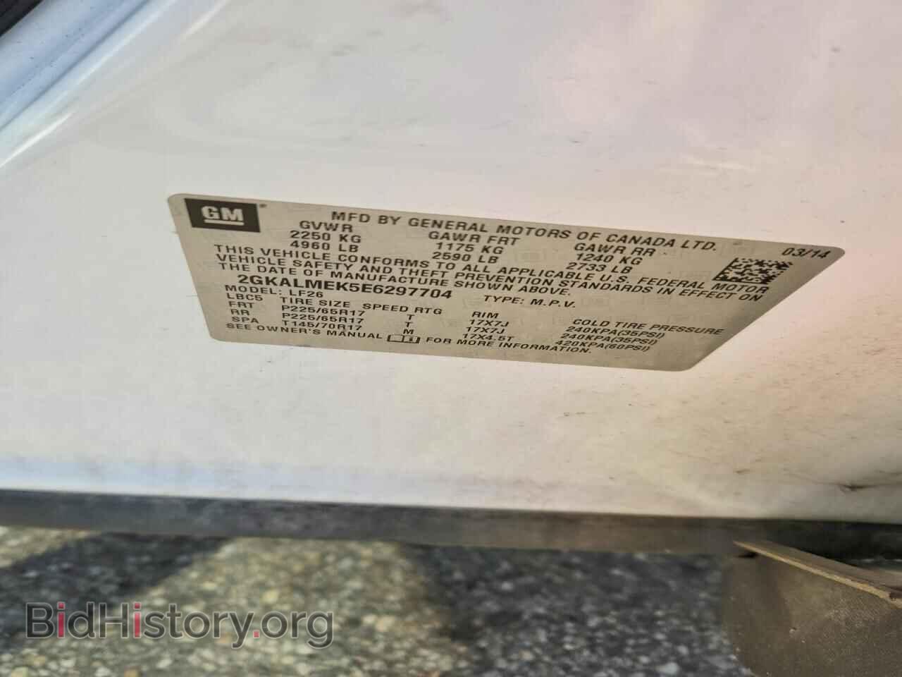 2014 GMC TERRAIN - VIN: 2GKALMEK5E6297704 - Photo 13