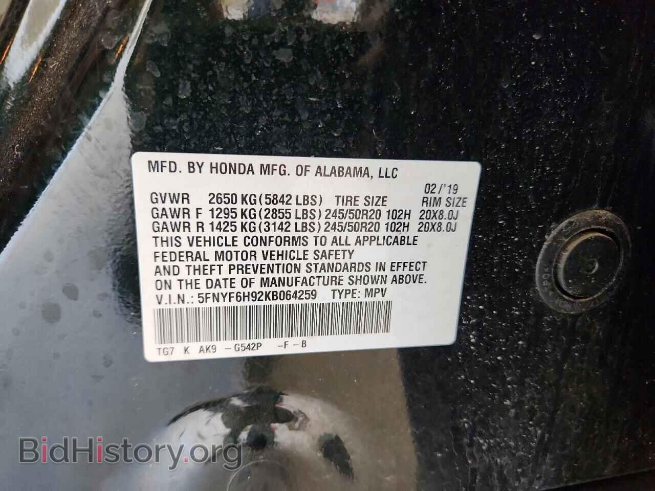 2019 HONDA PILOT - VIN: 5FNYF6H92KB064259 - Photo 13