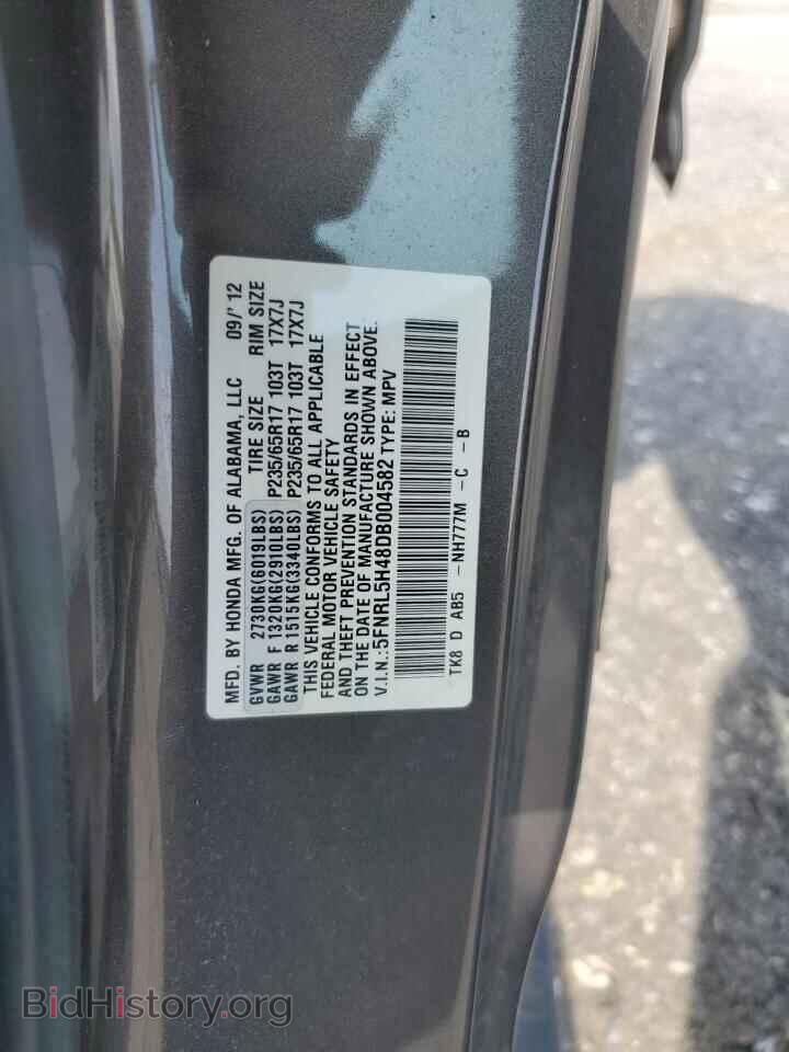 2013 HONDA All Models - VIN: 5FNRL5H48DB004582 - Фото 13