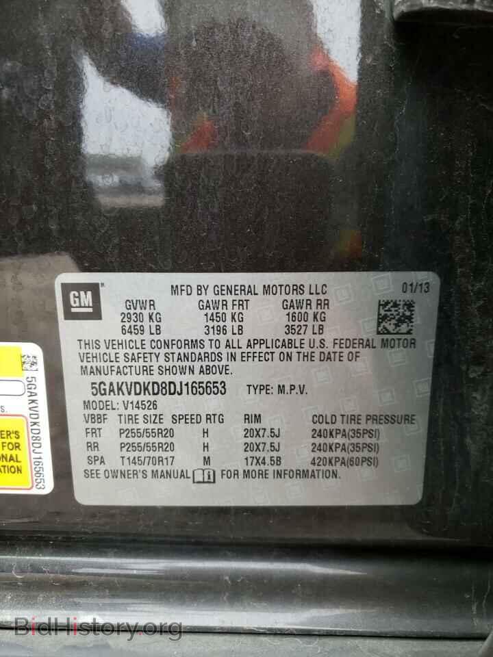 2013 BUICK ENCLAVE - VIN: 5GAKVDKD8DJ165653 - Фото 13
