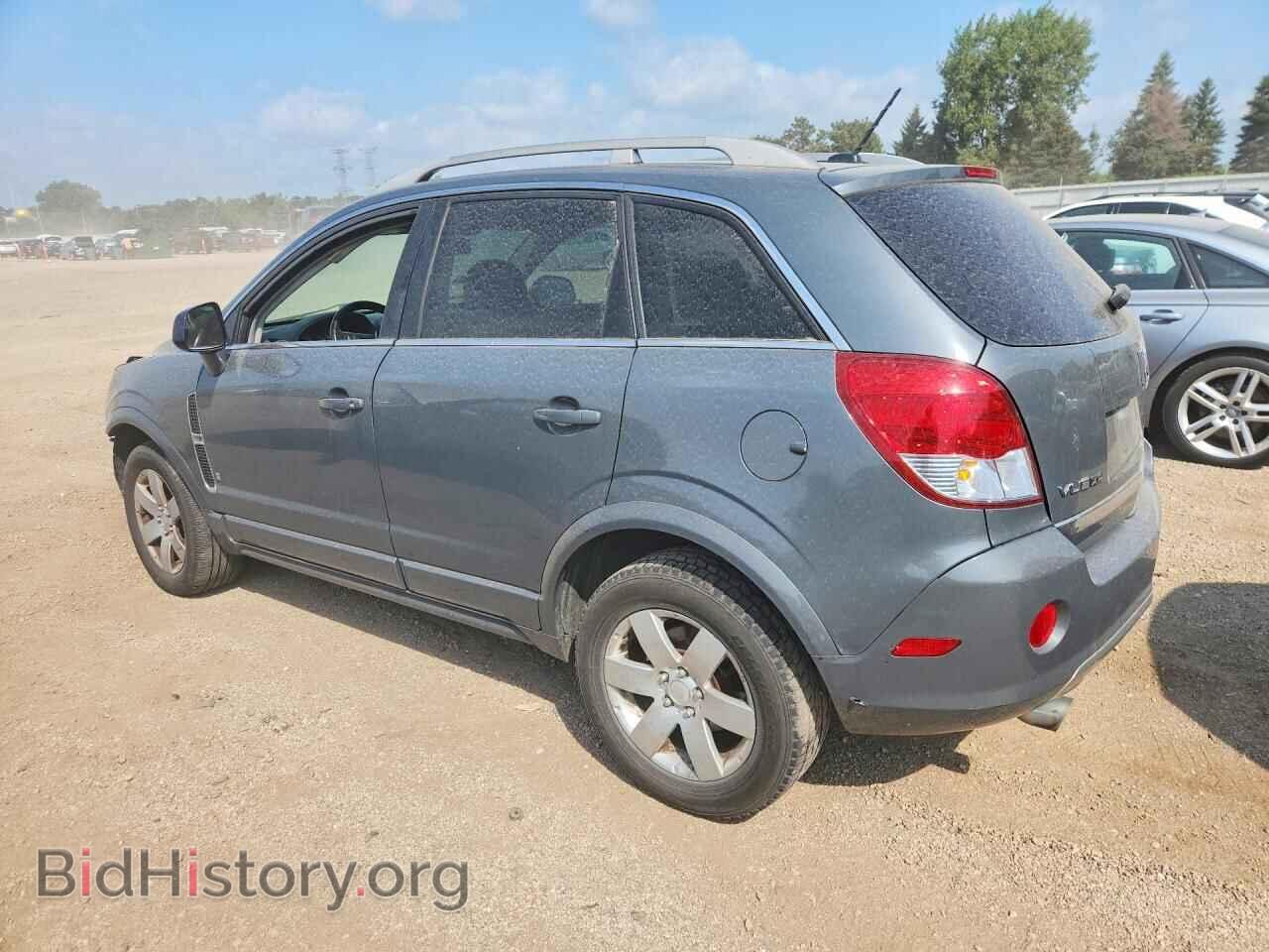 2008 SATURN VUE - VIN: 3GSCL537X8S523481 - Фото 2