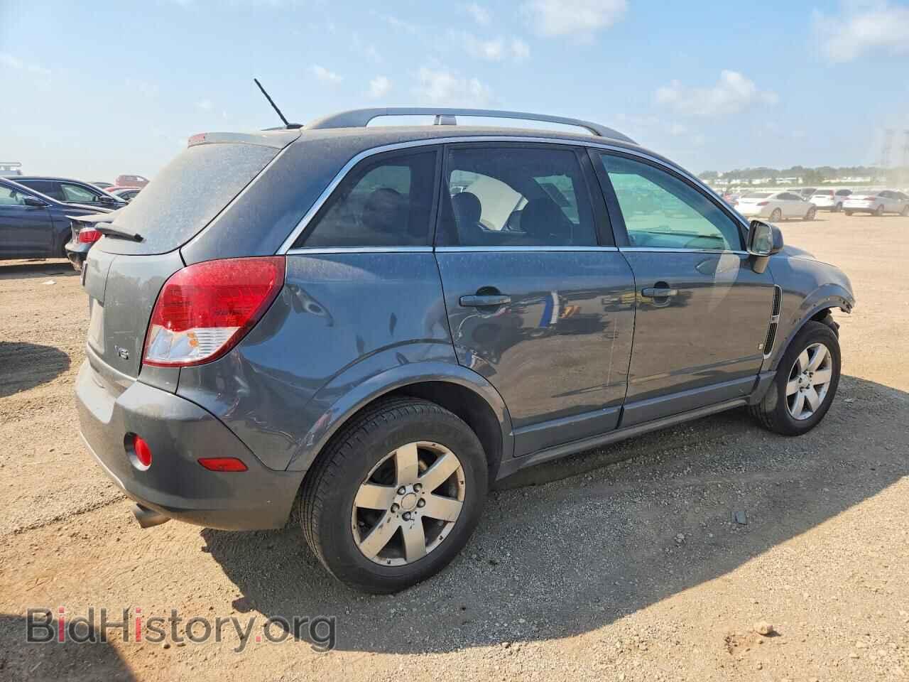 2008 SATURN VUE - VIN: 3GSCL537X8S523481 - Фото 3