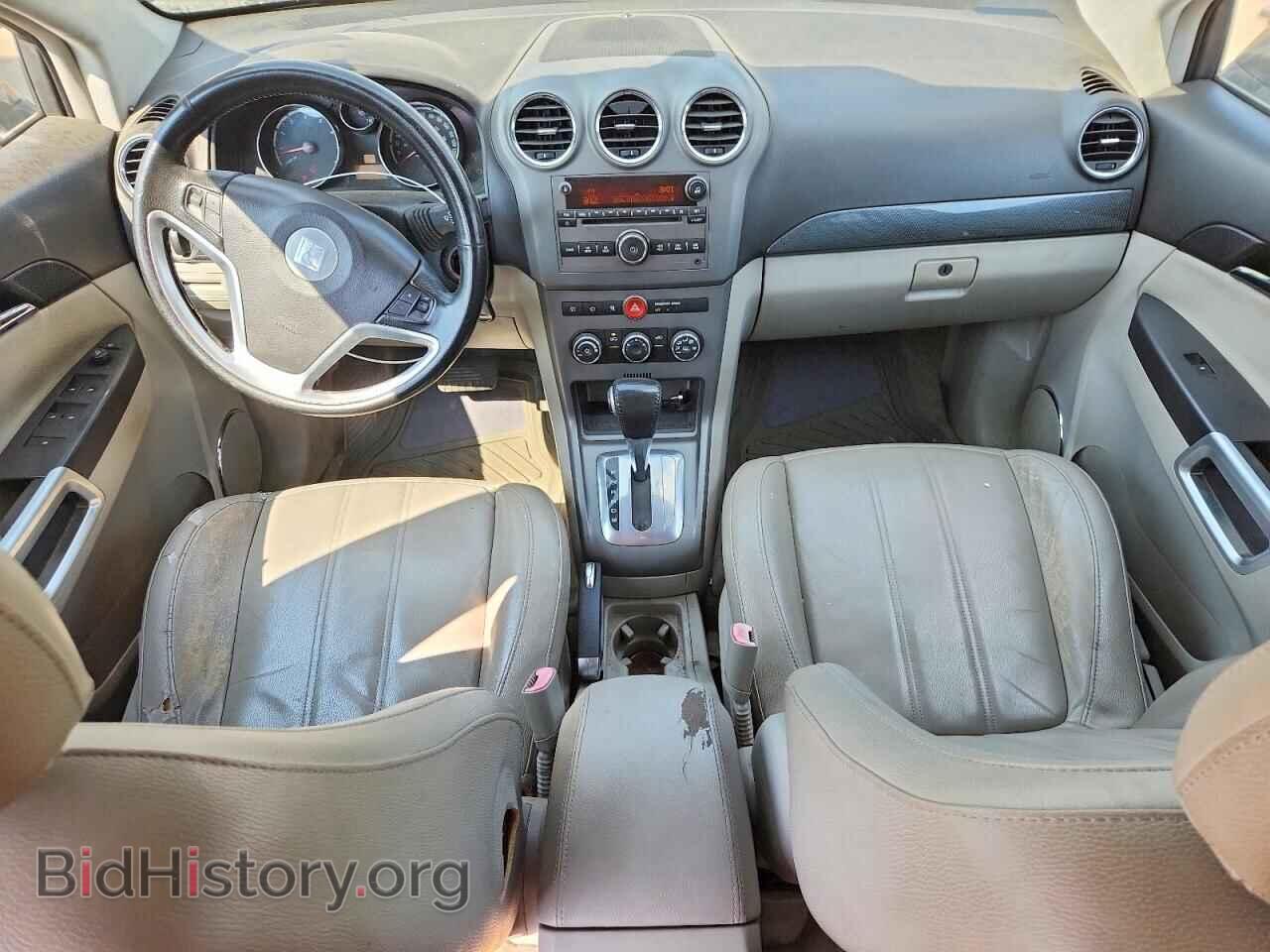 2008 SATURN VUE - VIN: 3GSCL537X8S523481 - Фото 8