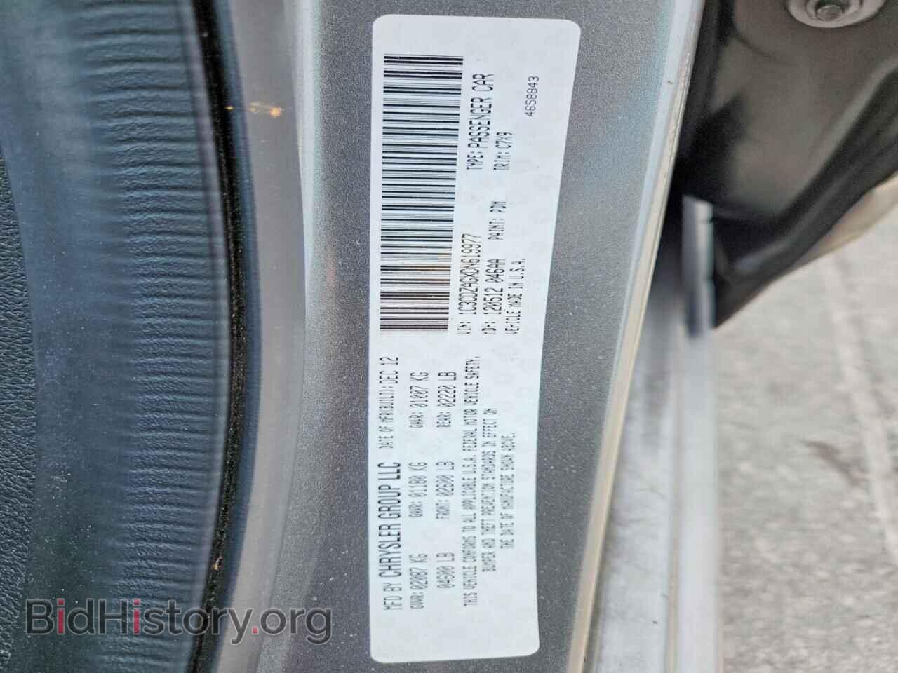 2013 DODGE AVENGER - VIN: 1C3CDZAGXDN619977 - Photo 12