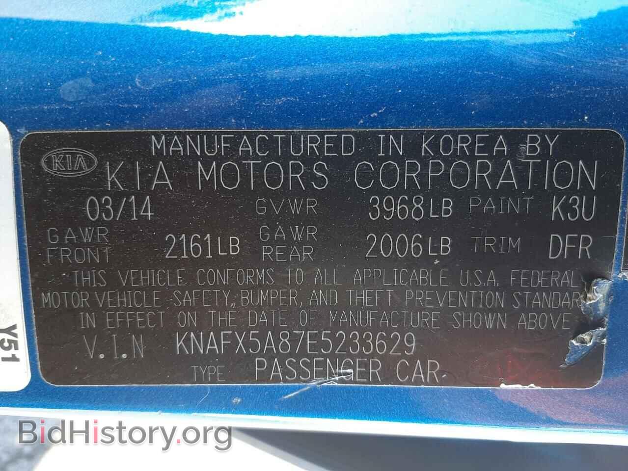 2014 KIA FORTE - VIN: KNAFX5A87E5233629 - Фото 10