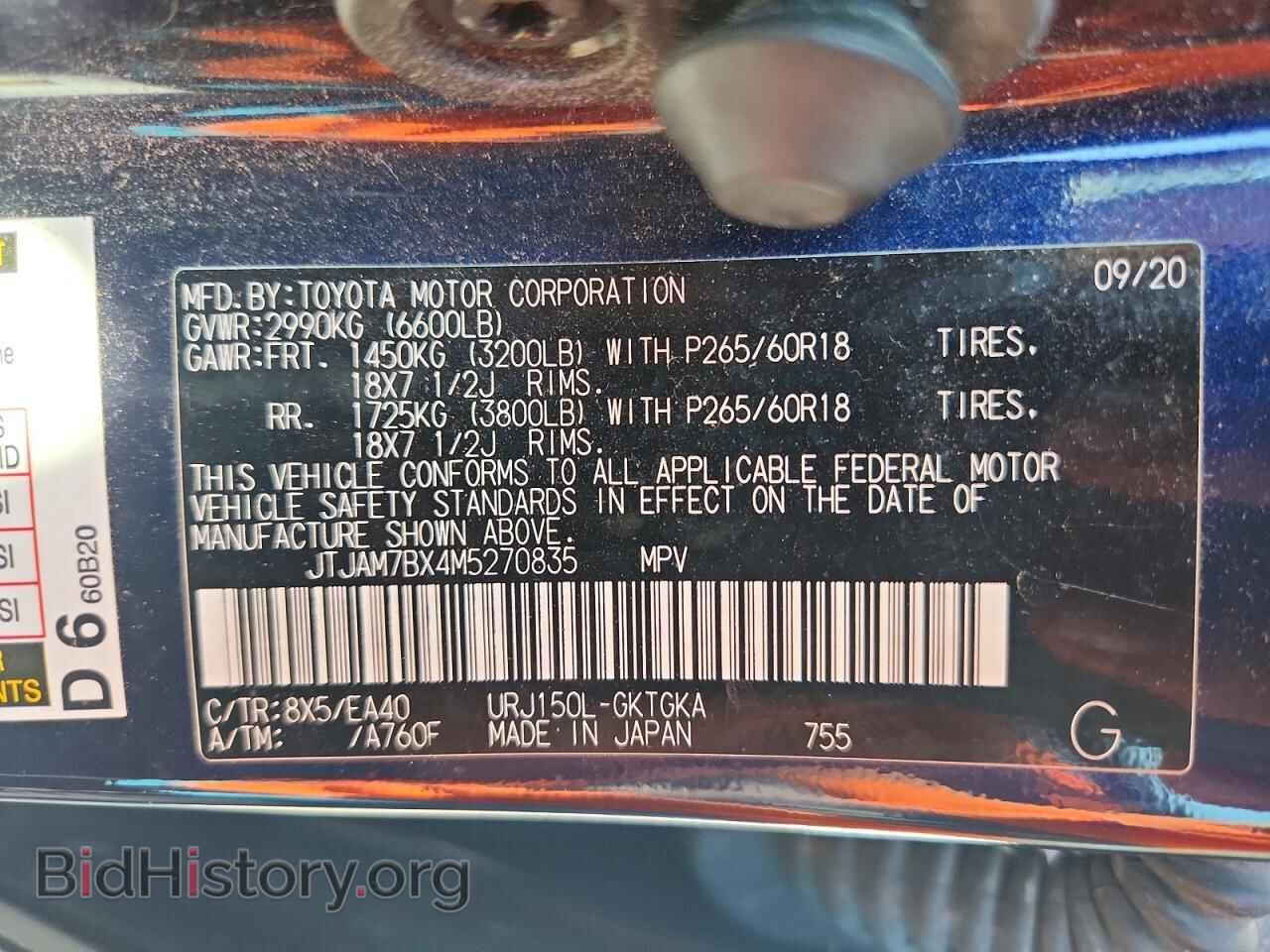 2021 LEXUS GX - VIN: JTJAM7BX4M5270835 - Photo 14